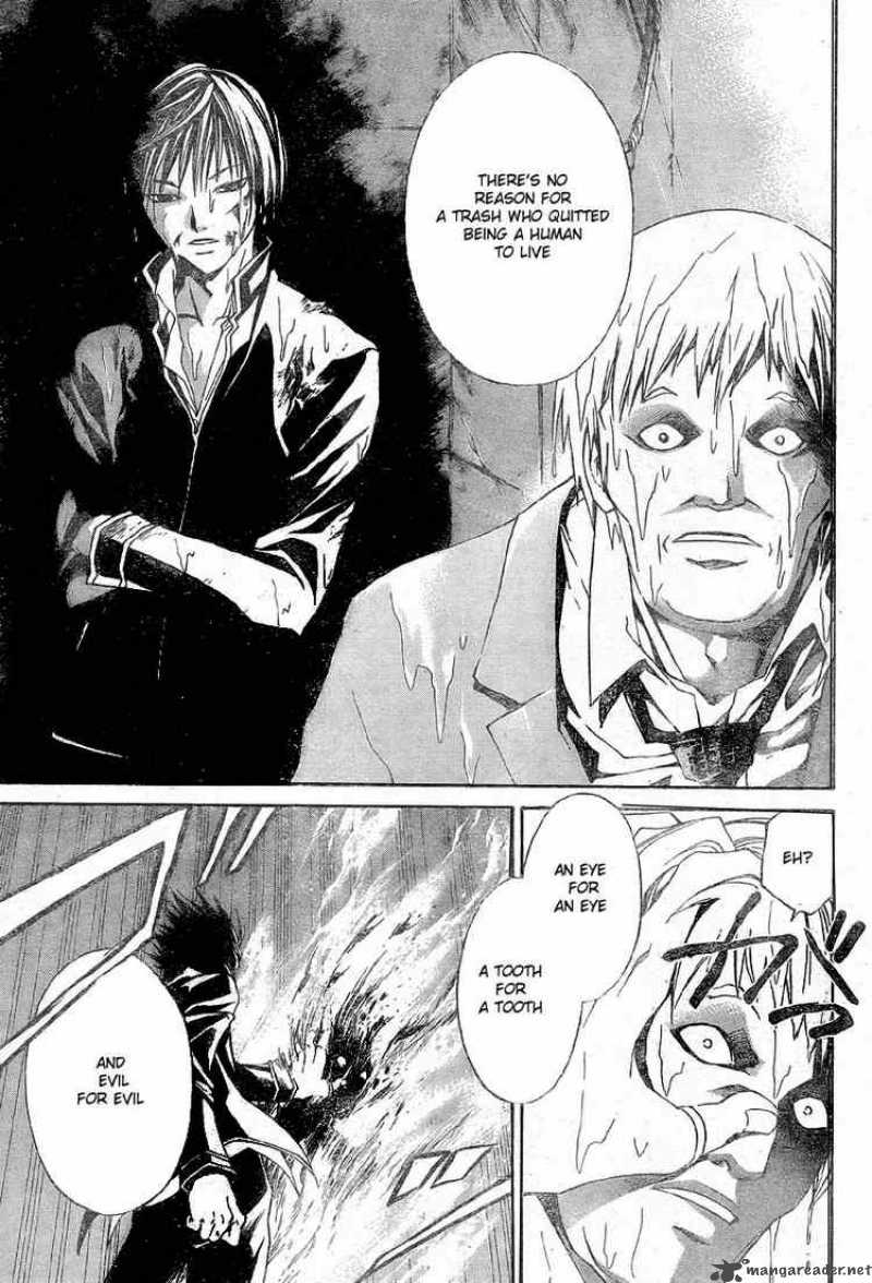 Code Breaker 21 19