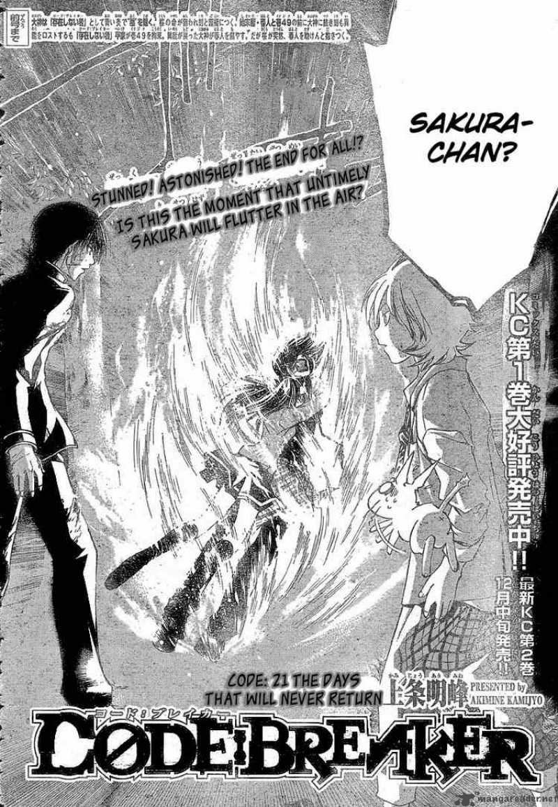 Code Breaker 21 2
