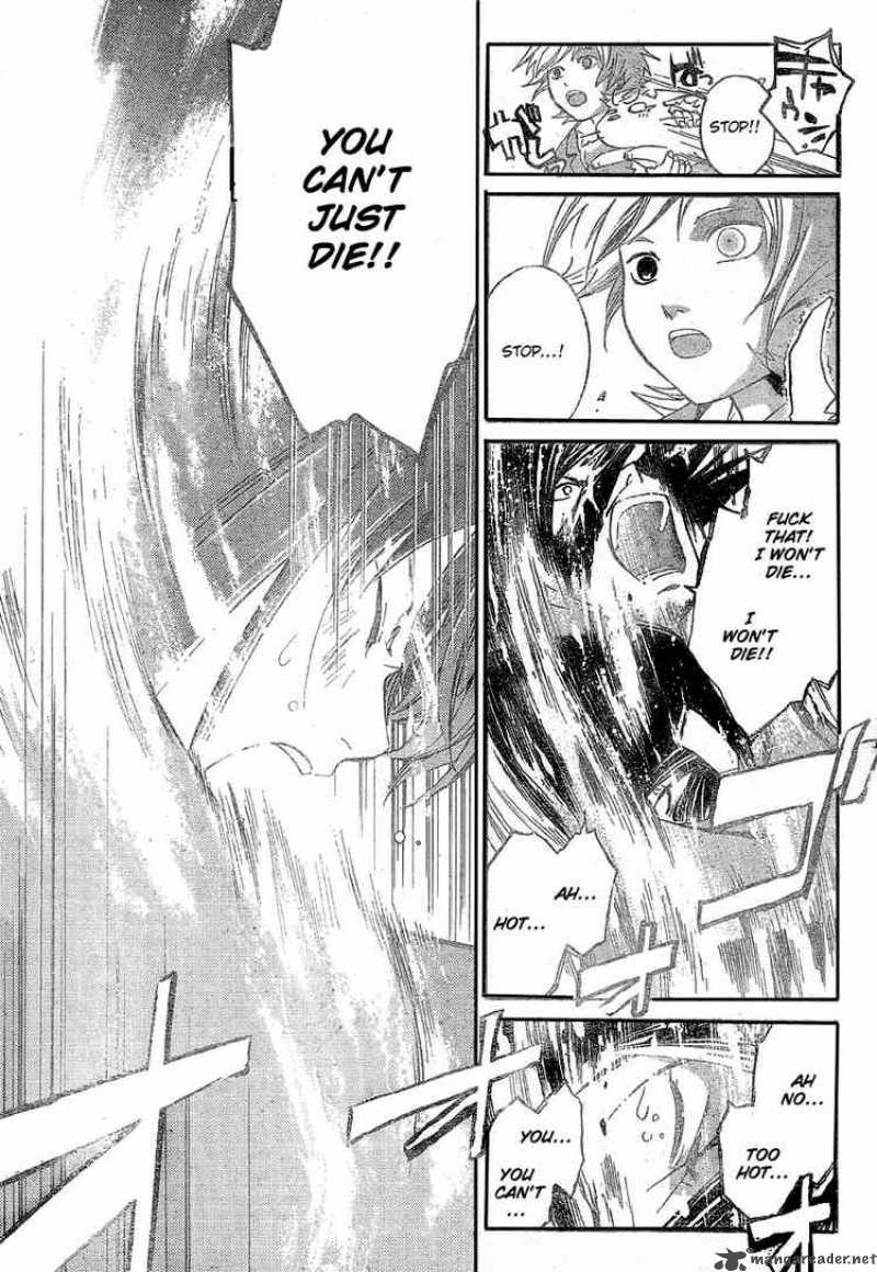 Code Breaker 21 3
