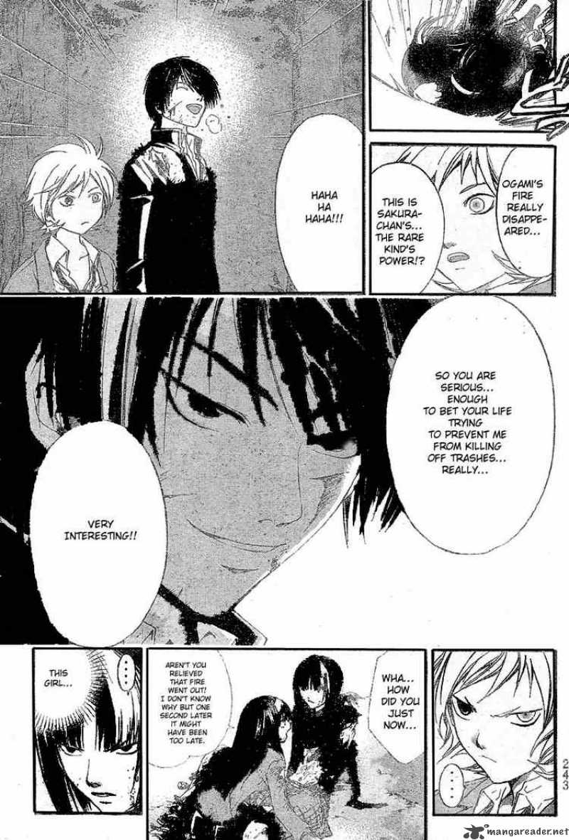 Code Breaker 21 5