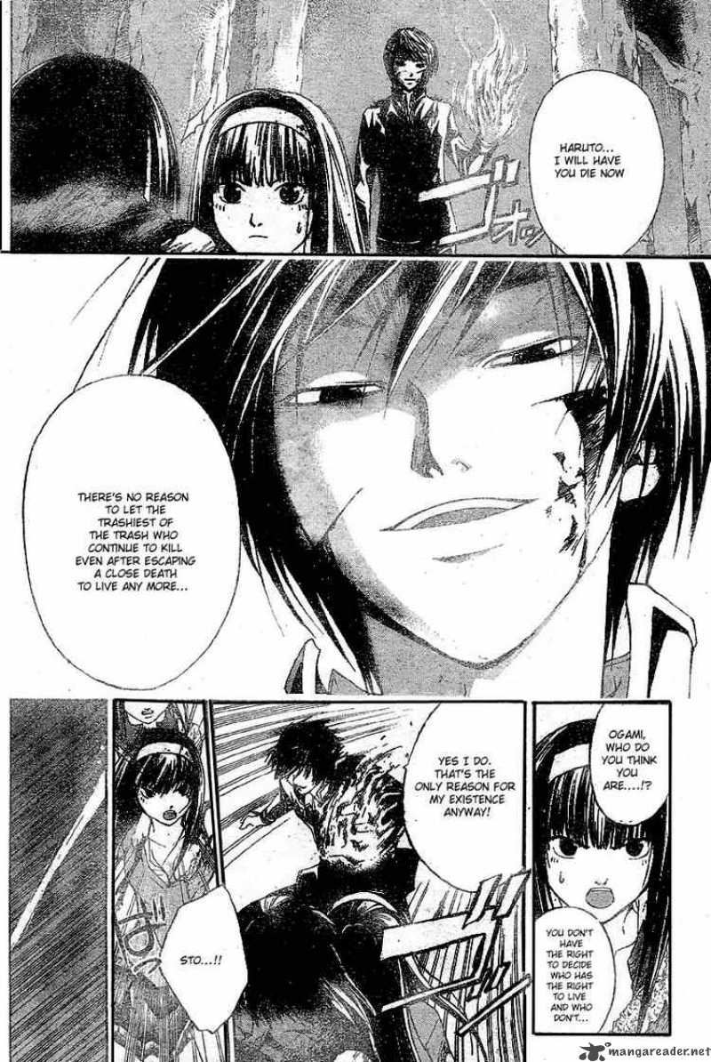 Code Breaker 21 8