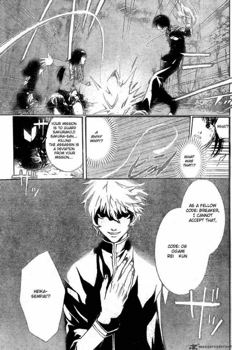 Code Breaker 21 9