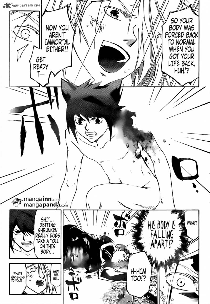 Code Breaker 211 3