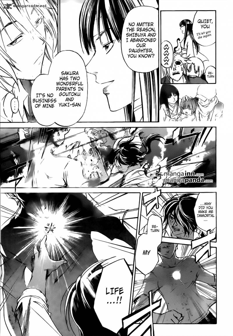 Code Breaker 212 3