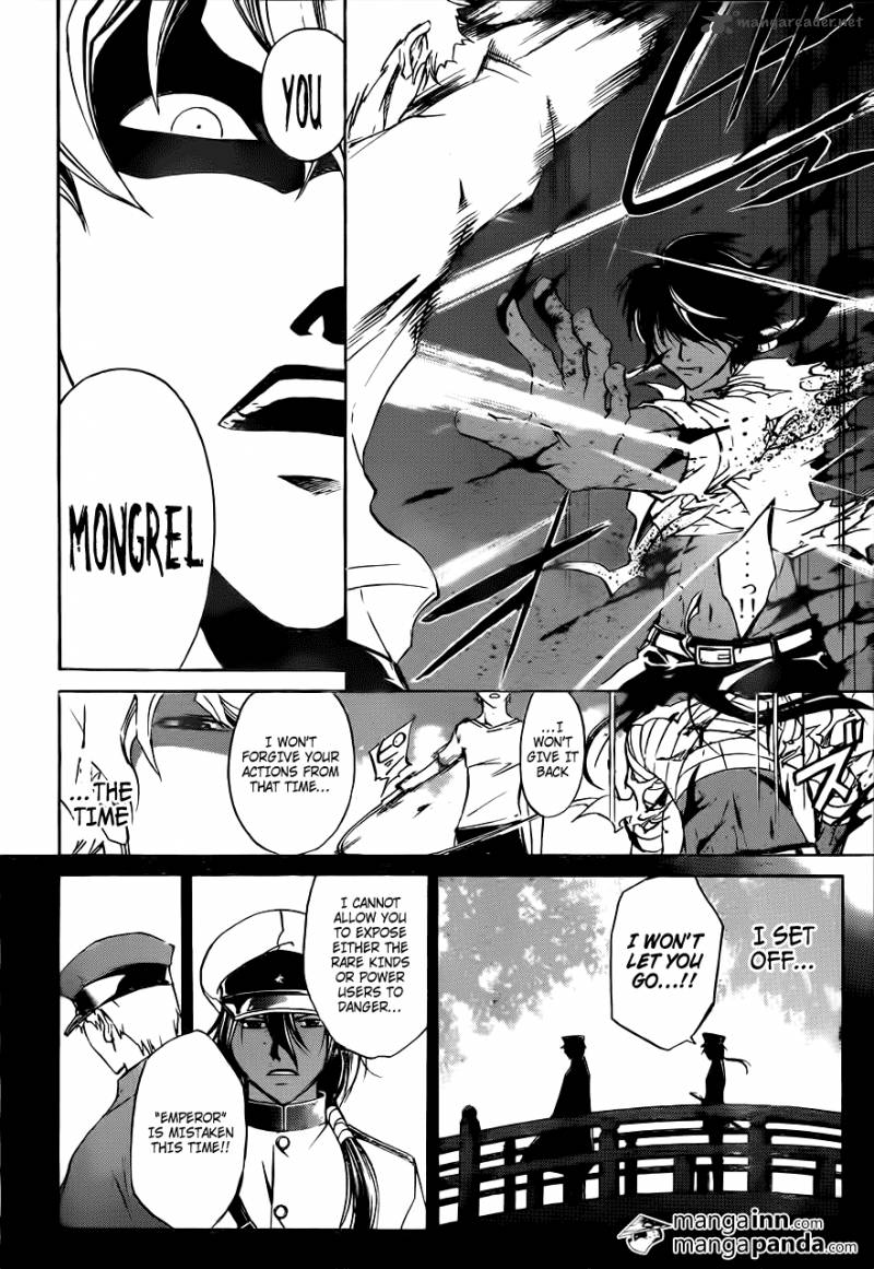 Code Breaker 212 4