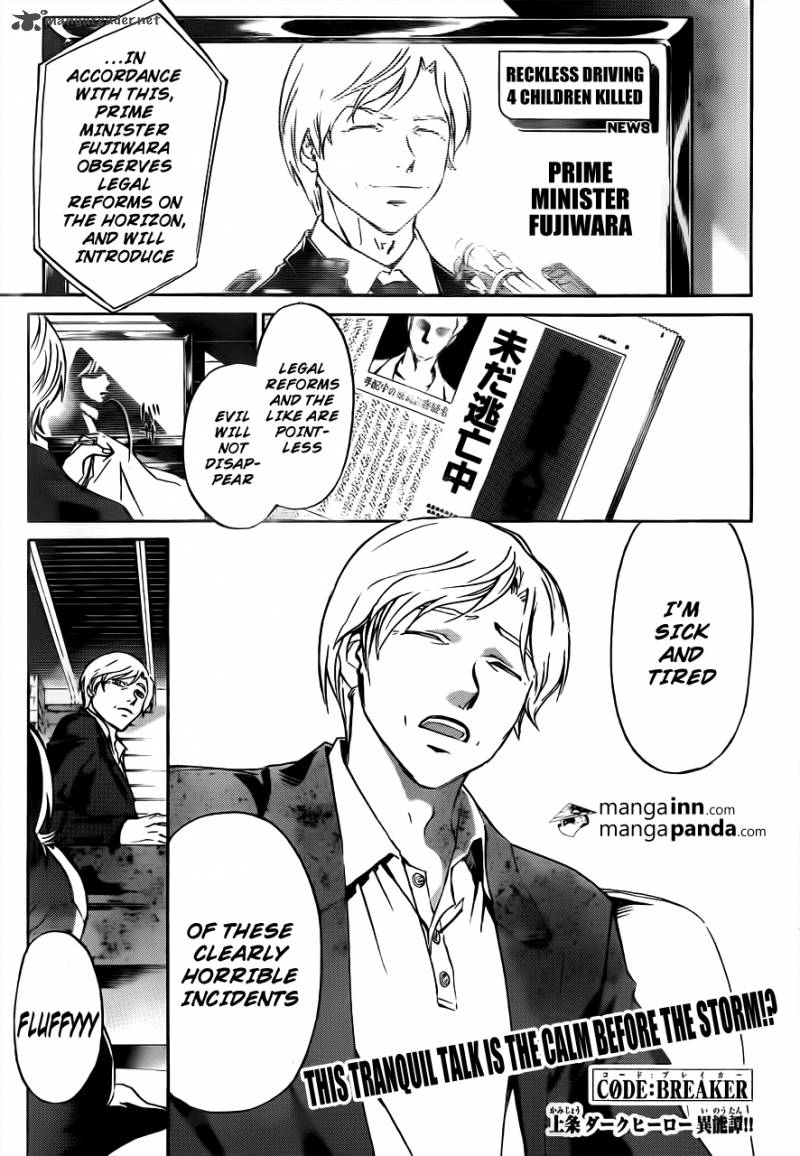 Code Breaker 213 1