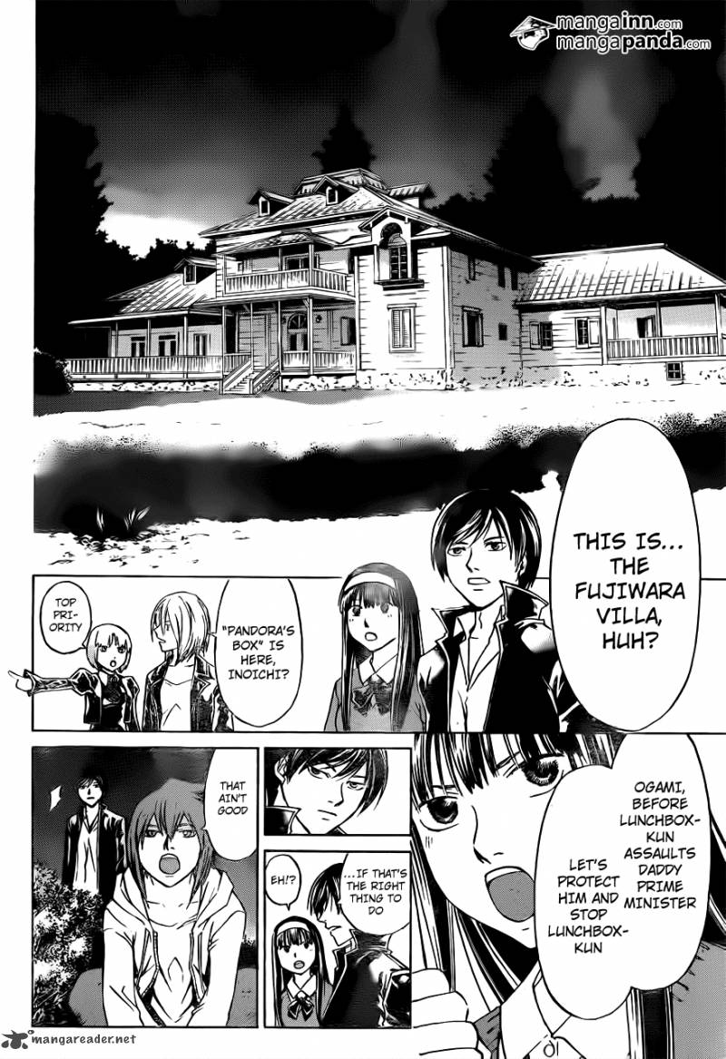 Code Breaker 213 12