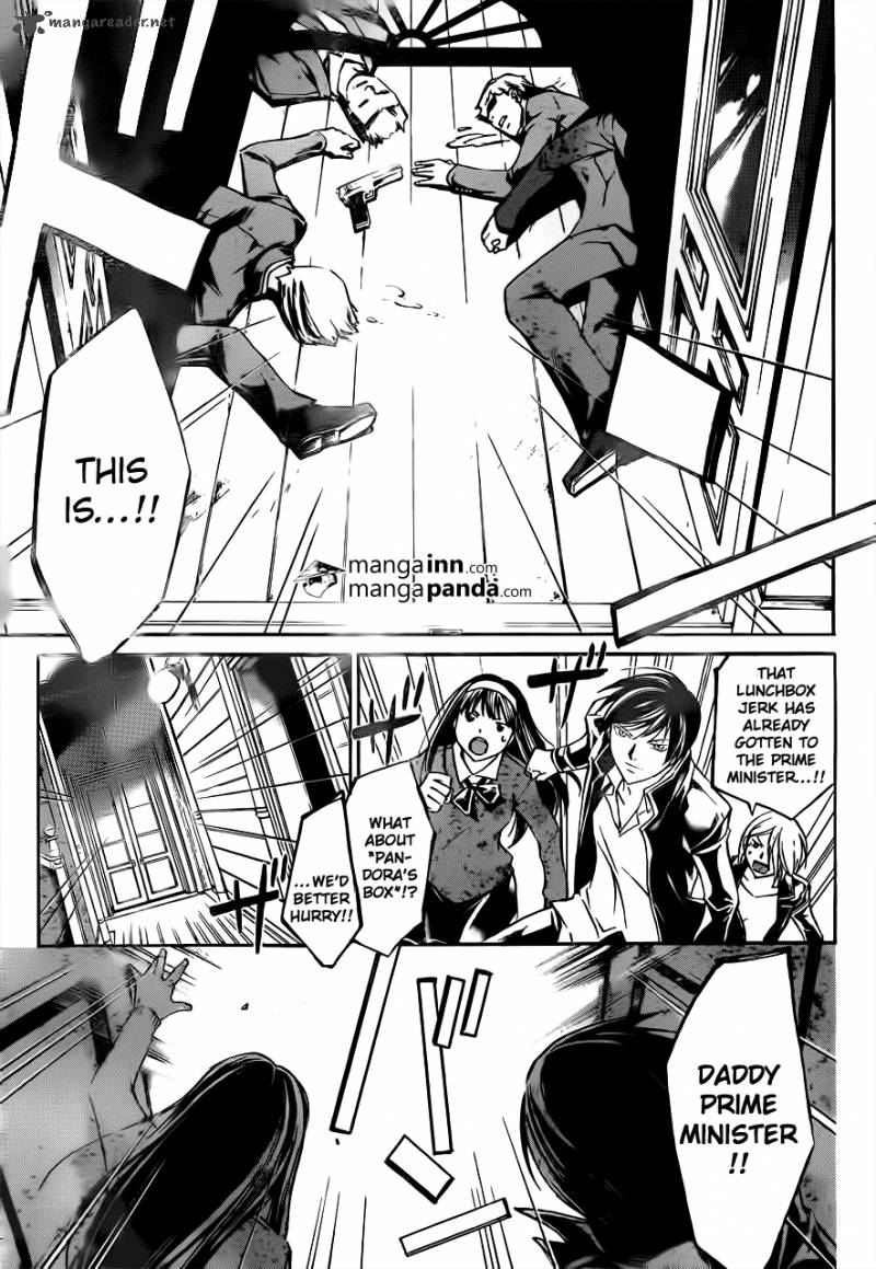 Code Breaker 213 13