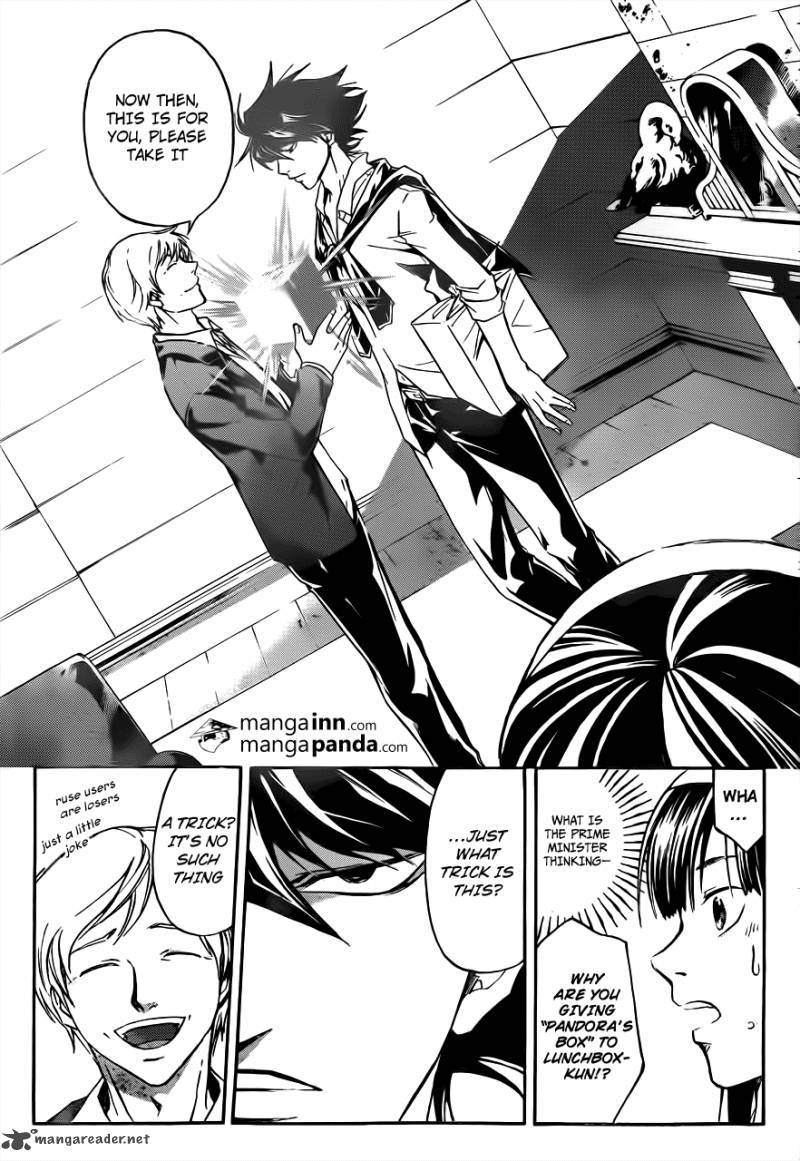 Code Breaker 213 15