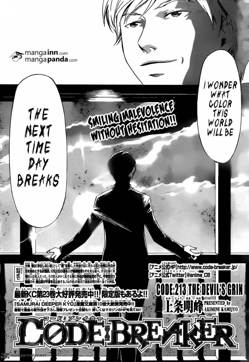 Code Breaker 213 4