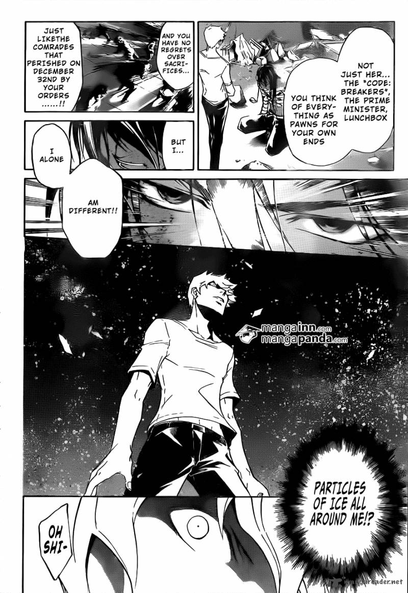 Code Breaker 213 8