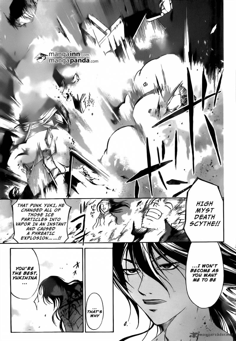 Code Breaker 213 9