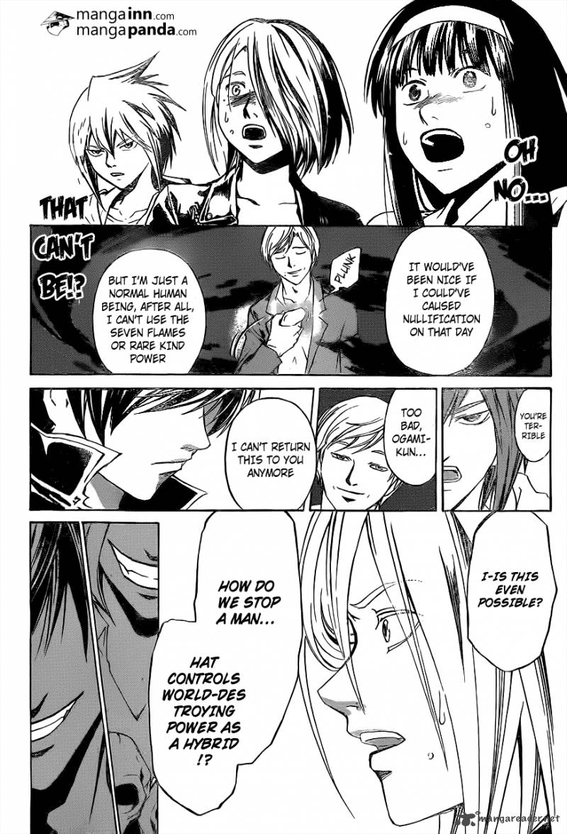 Code Breaker 214 17