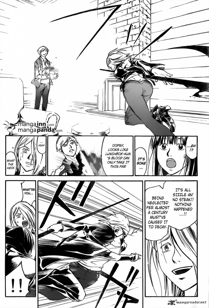Code Breaker 214 4