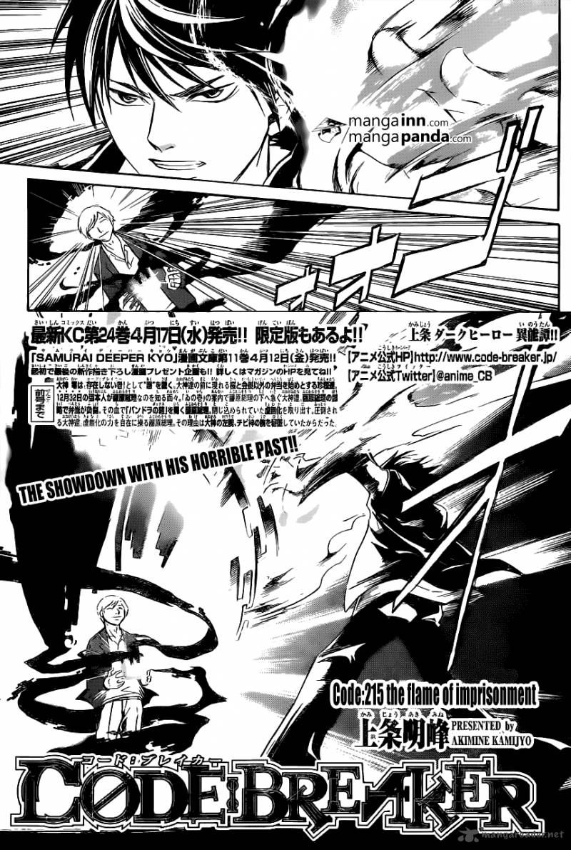 Code Breaker 215 1