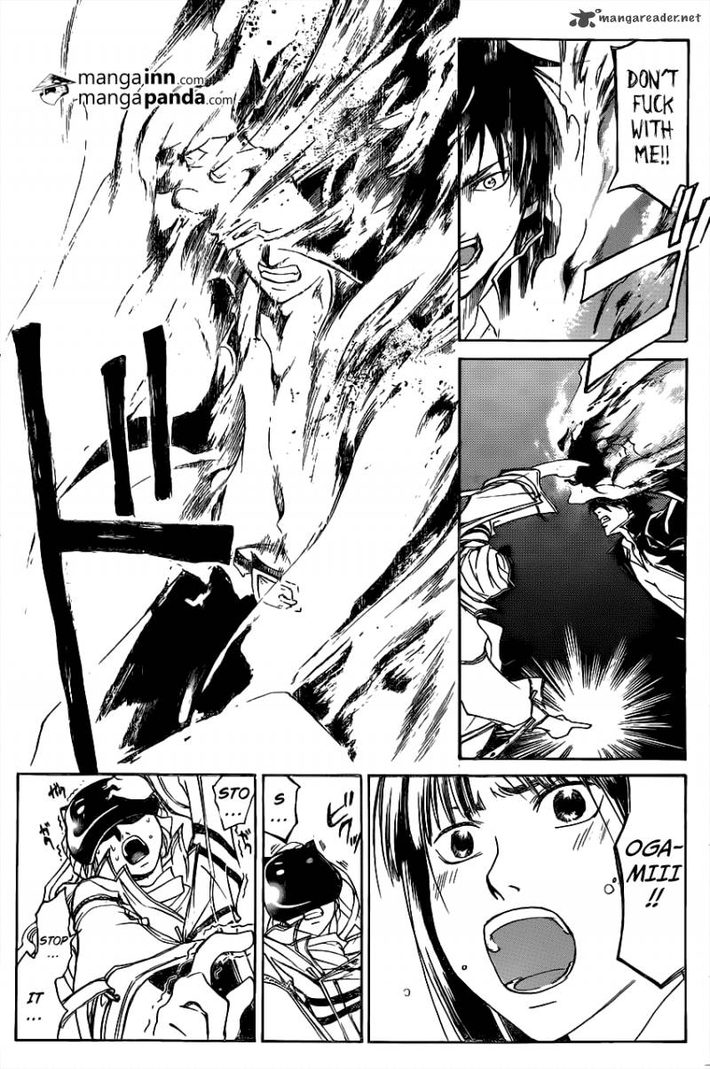 Code Breaker 215 12