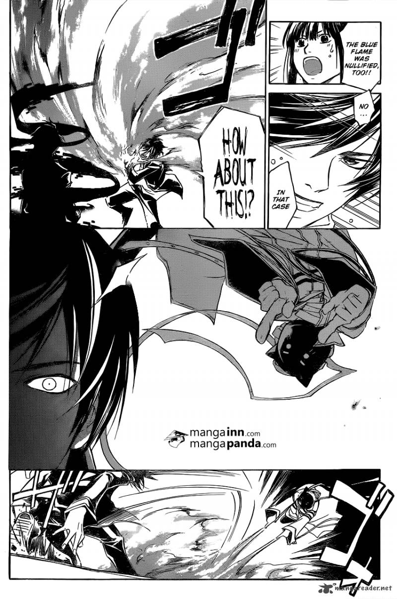 Code Breaker 215 2