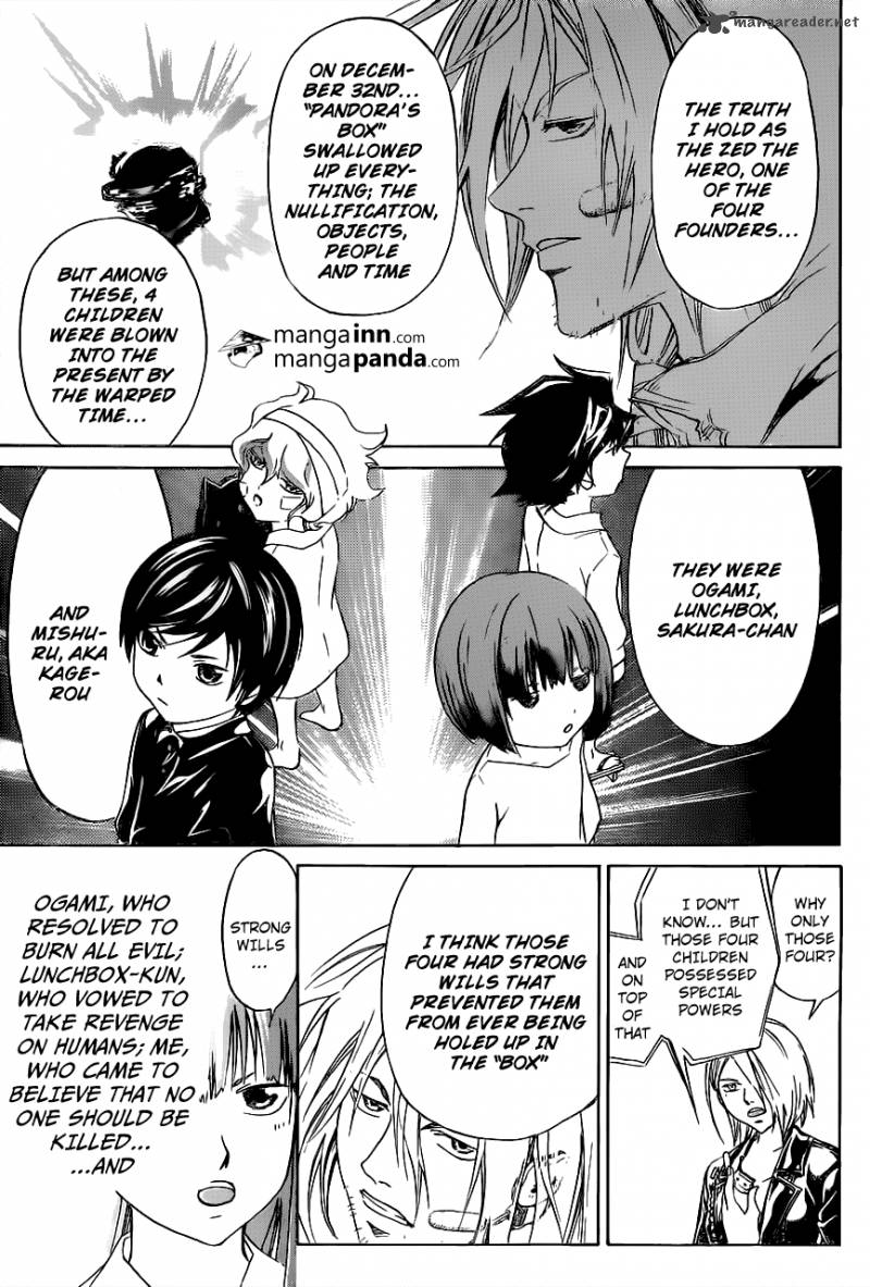 Code Breaker 215 5