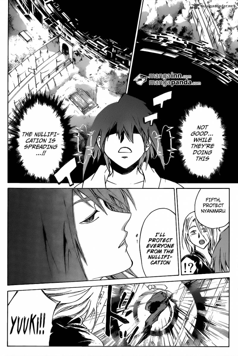 Code Breaker 215 8