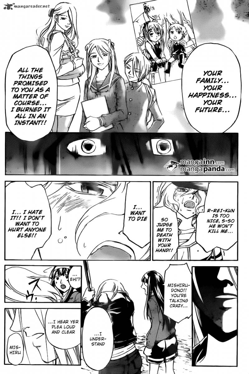 Code Breaker 216 10