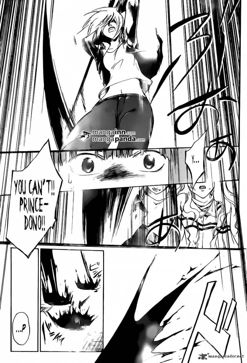 Code Breaker 216 11