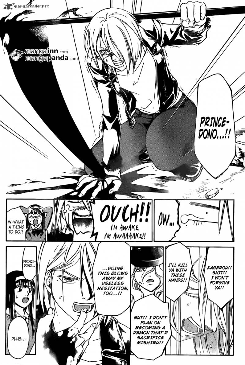 Code Breaker 216 12