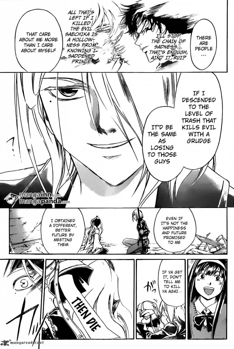 Code Breaker 216 13