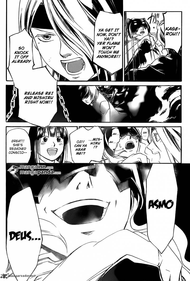 Code Breaker 216 17