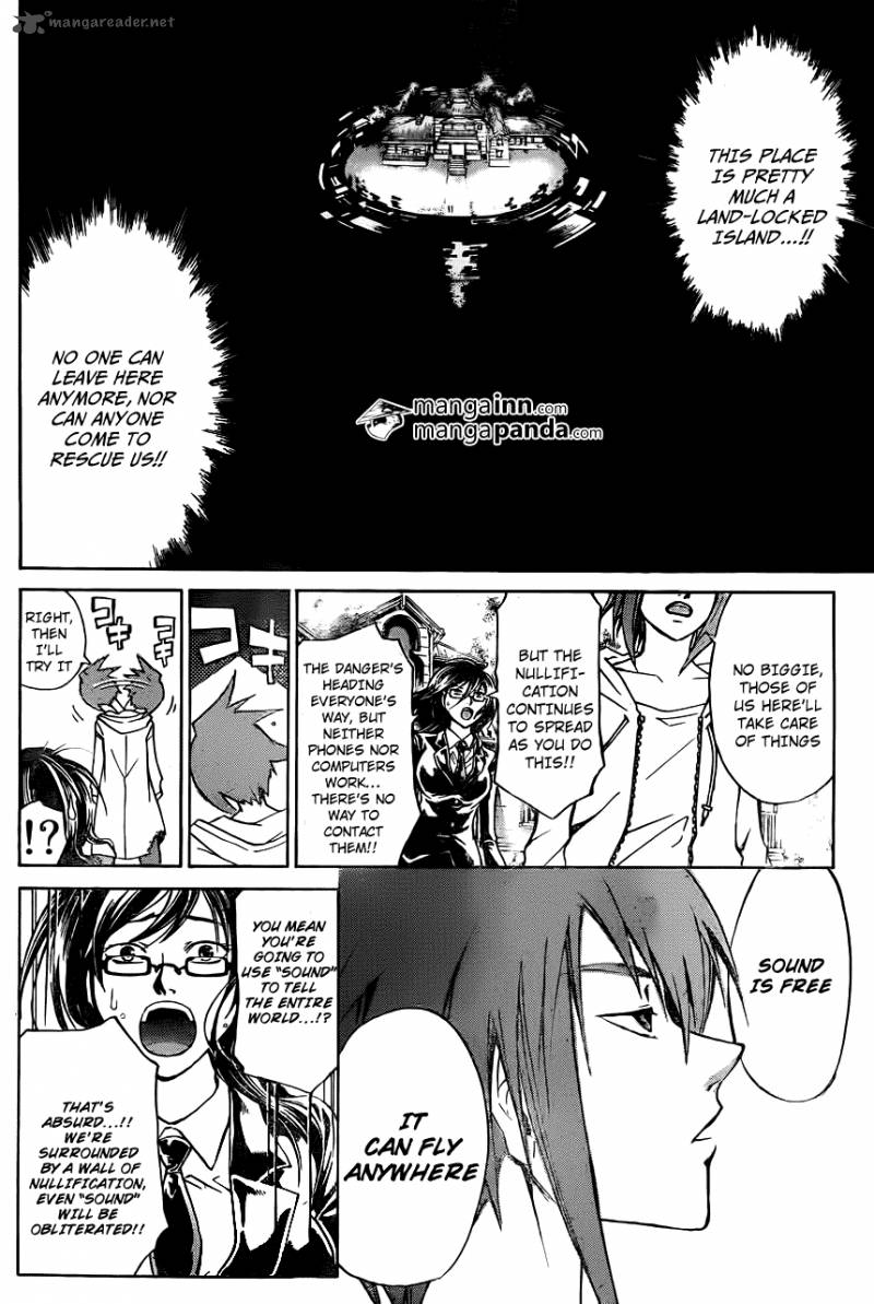 Code Breaker 216 2