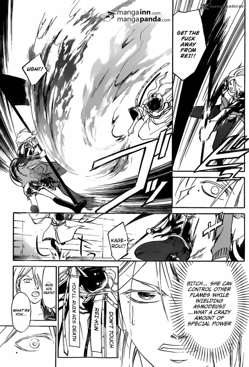 Code Breaker 216 5