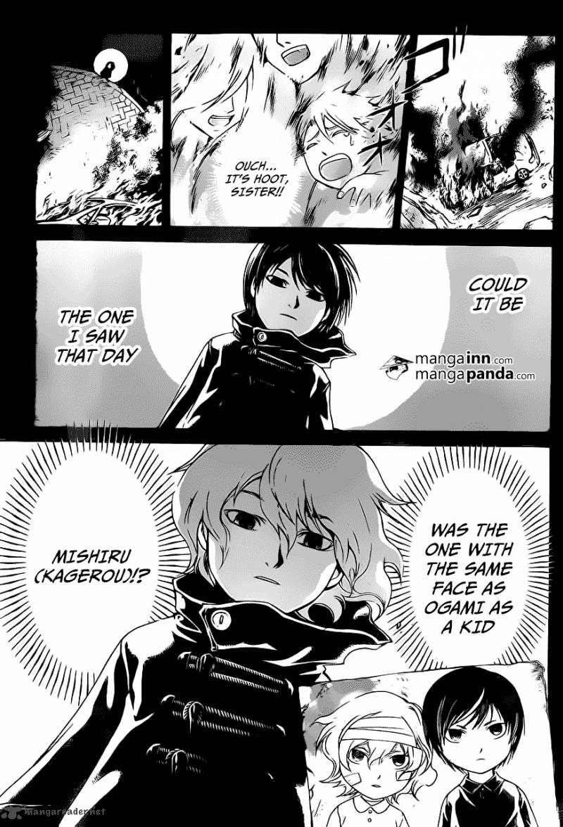 Code Breaker 216 7