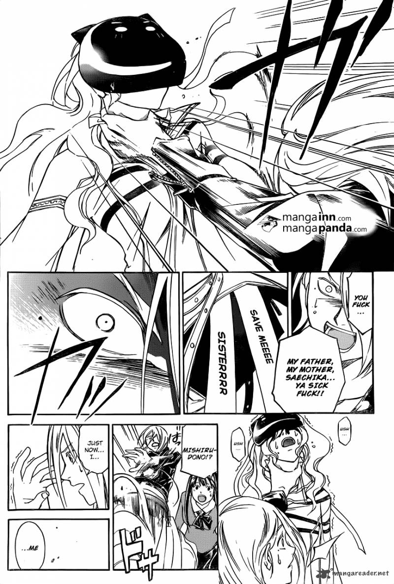 Code Breaker 216 8