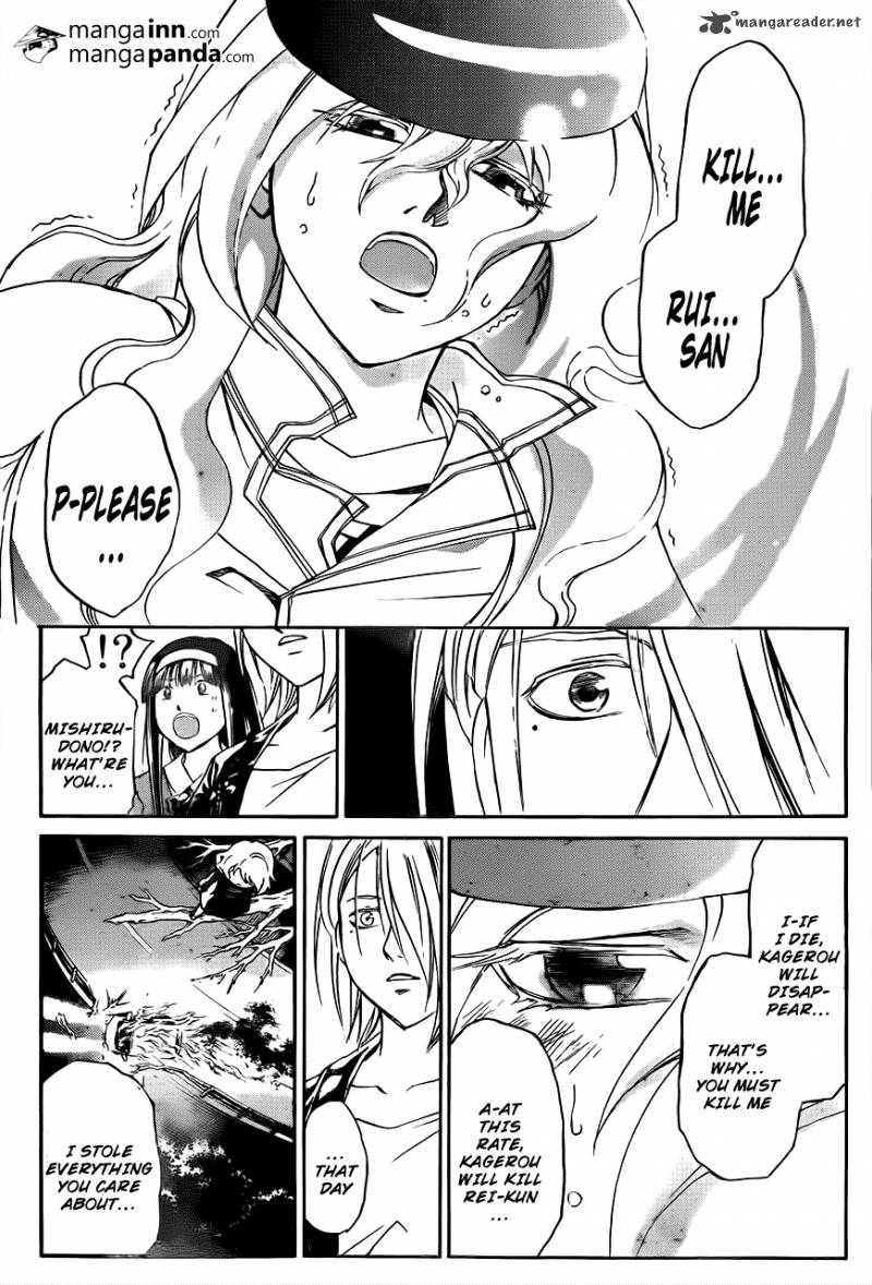 Code Breaker 216 9