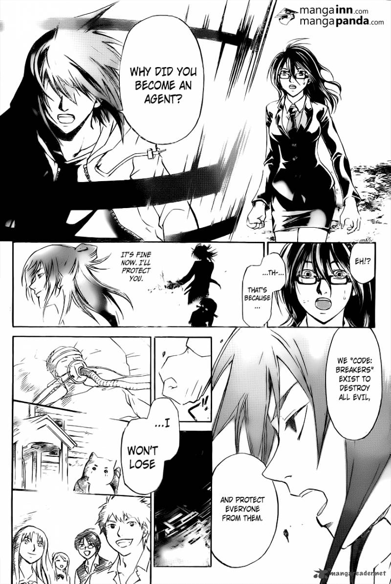 Code Breaker 217 2