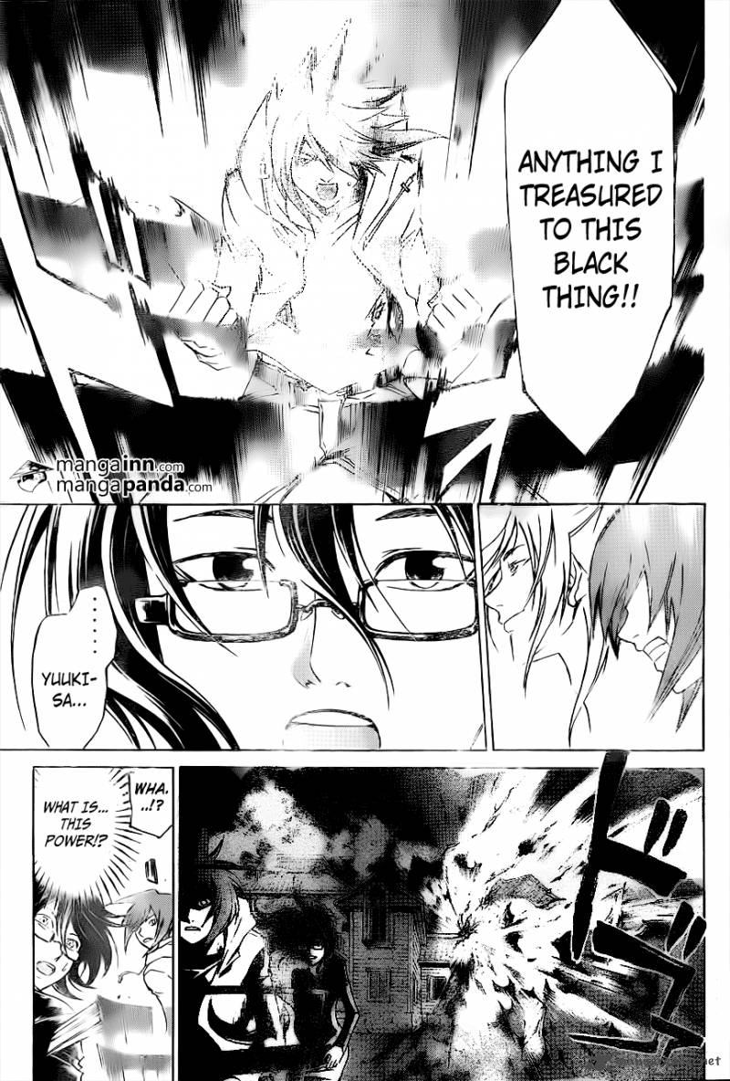 Code Breaker 217 3