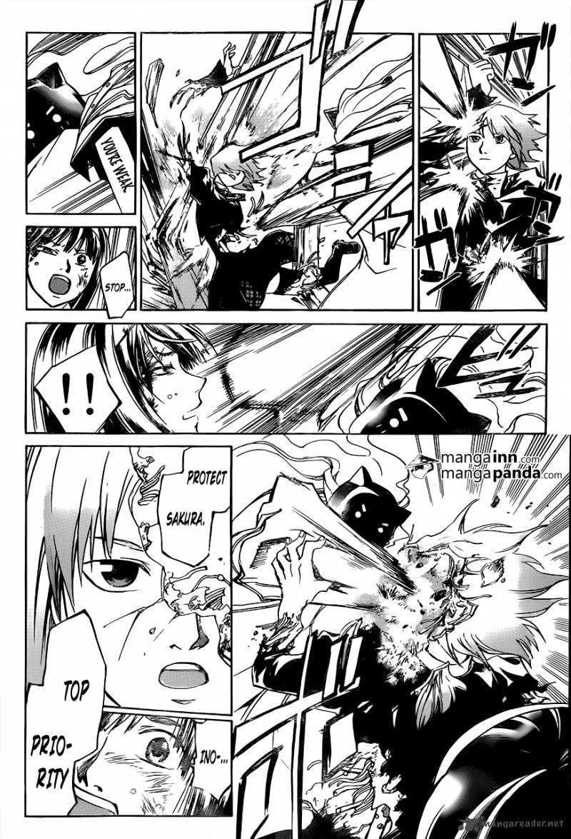 Code Breaker 217 8