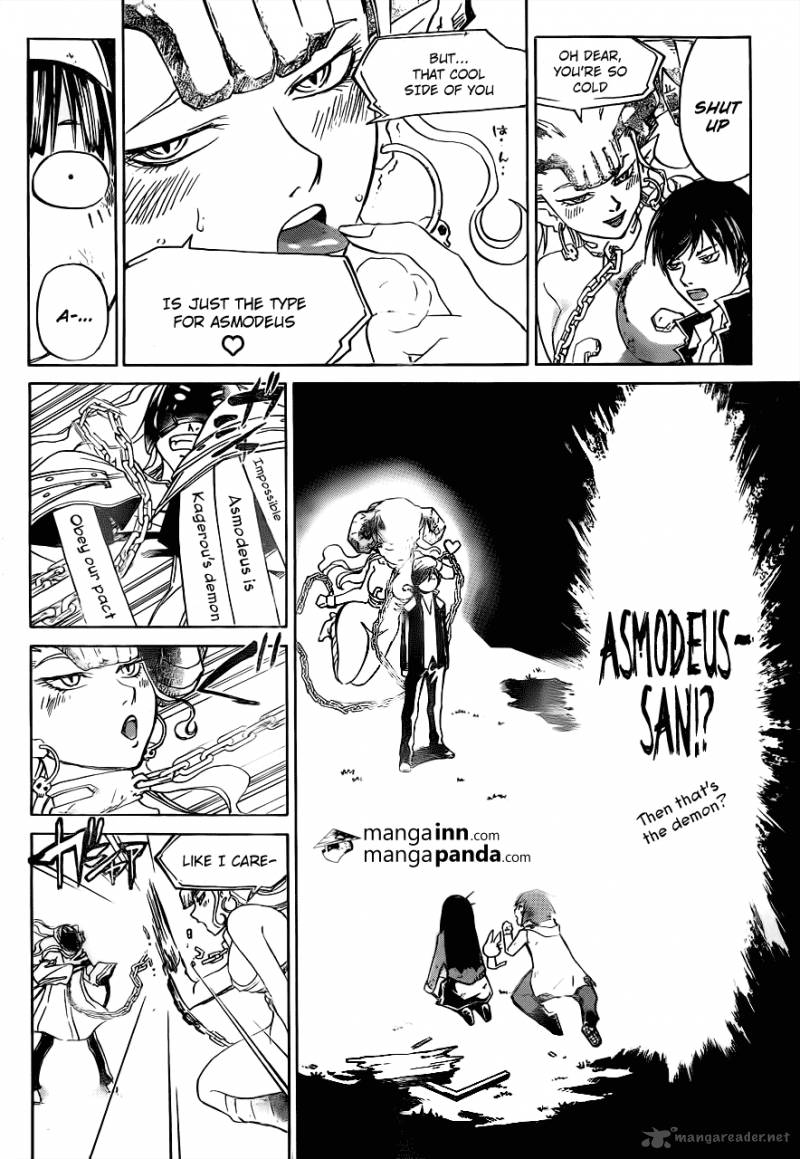 Code Breaker 218 10