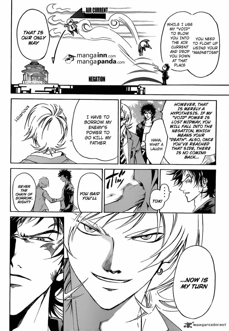 Code Breaker 218 2