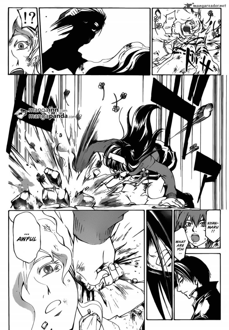 Code Breaker 219 10