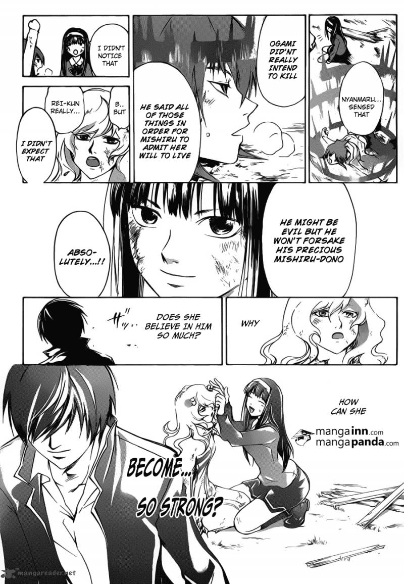 Code Breaker 219 13