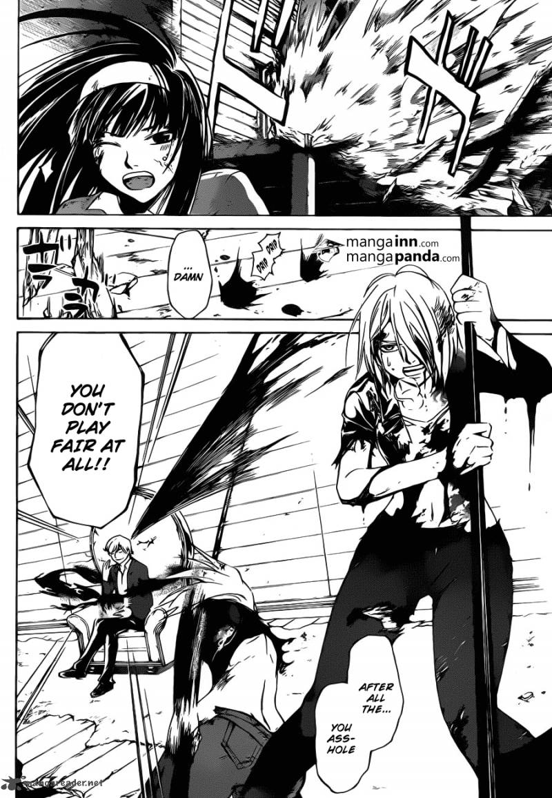 Code Breaker 219 14