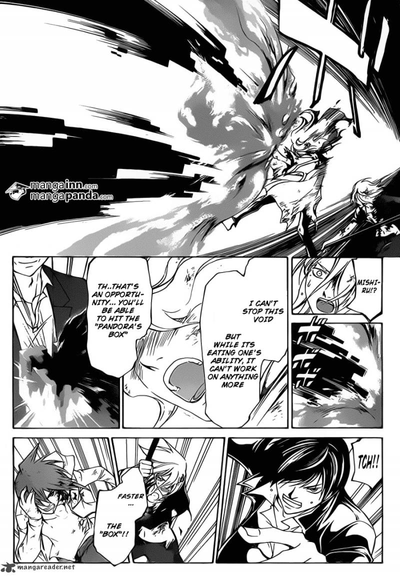 Code Breaker 219 16