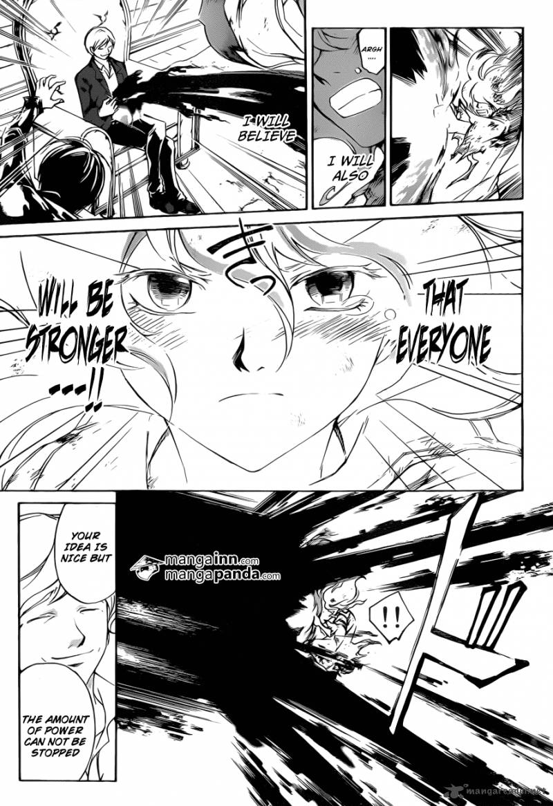 Code Breaker 219 17