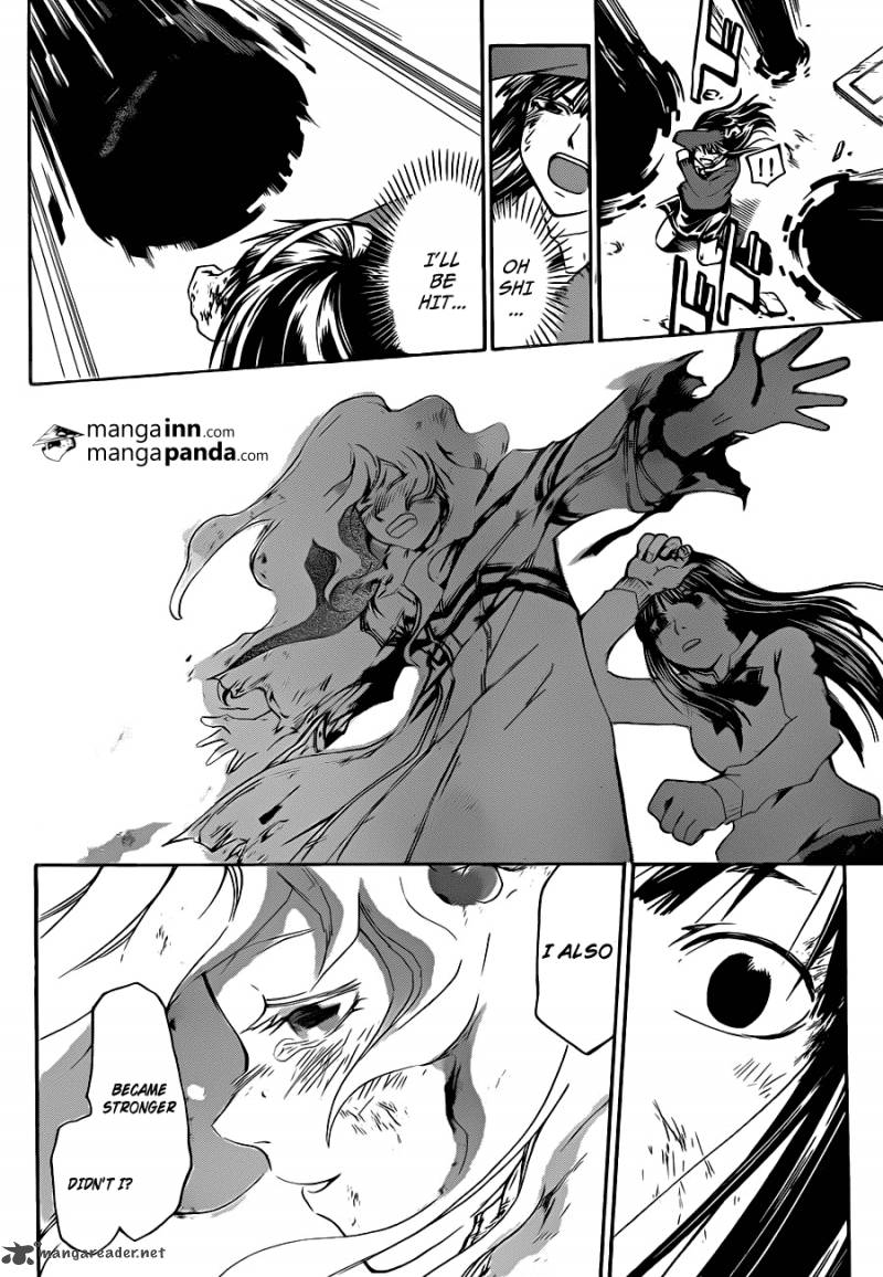 Code Breaker 219 18