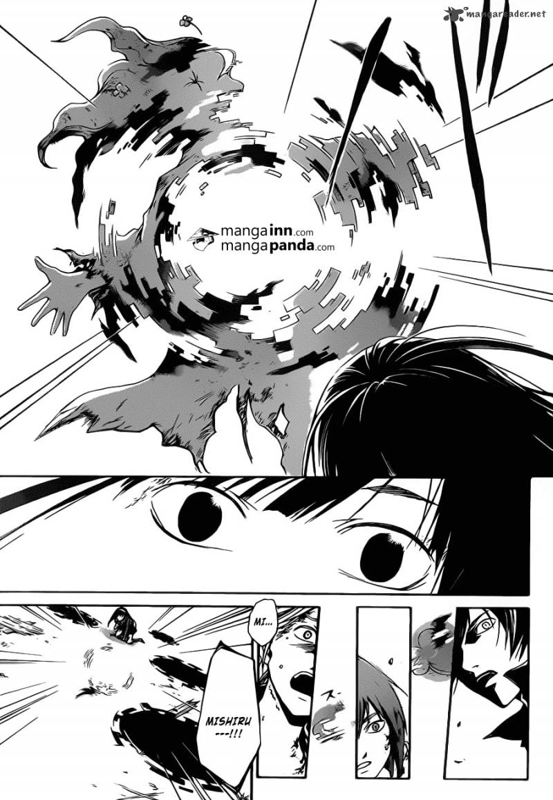 Code Breaker 219 19