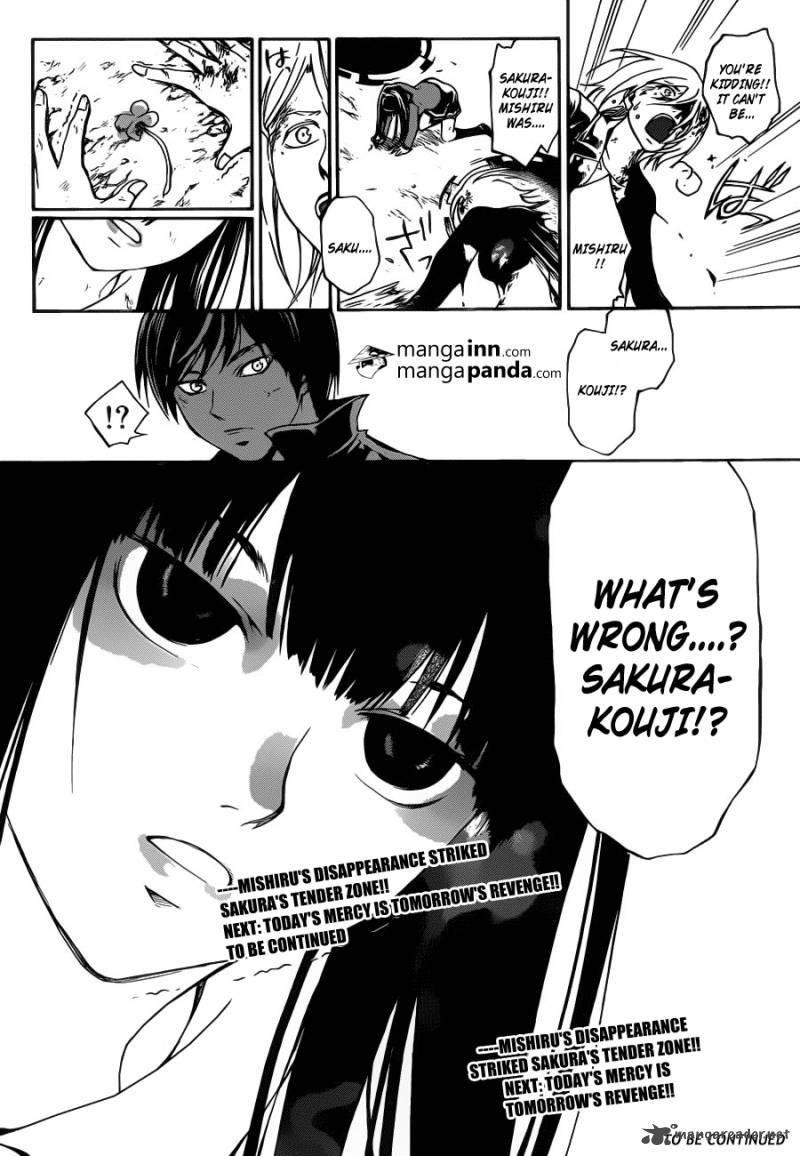 Code Breaker 219 20