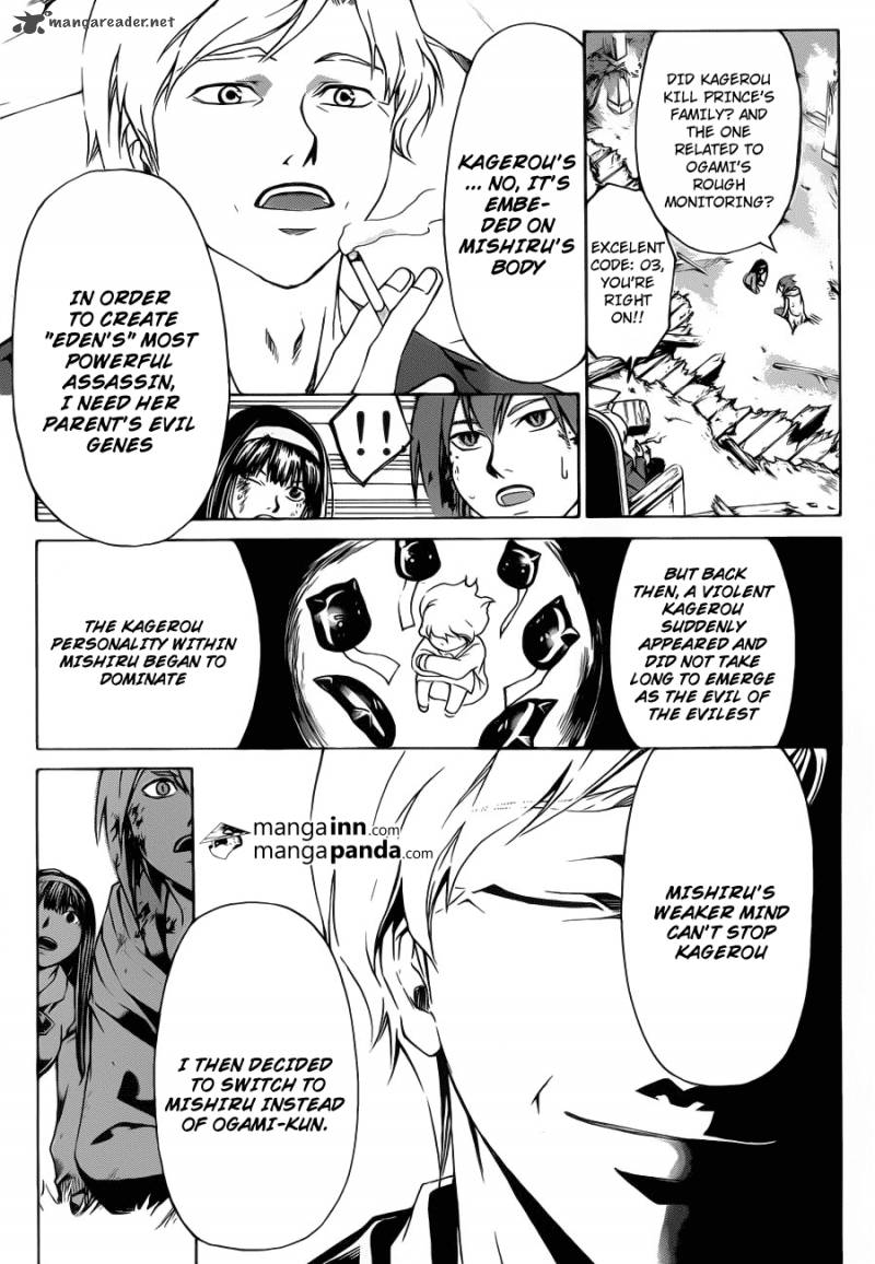 Code Breaker 219 3
