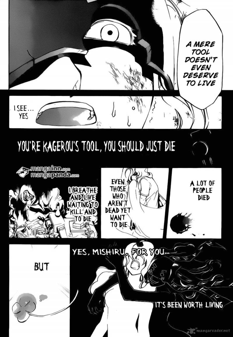 Code Breaker 219 6