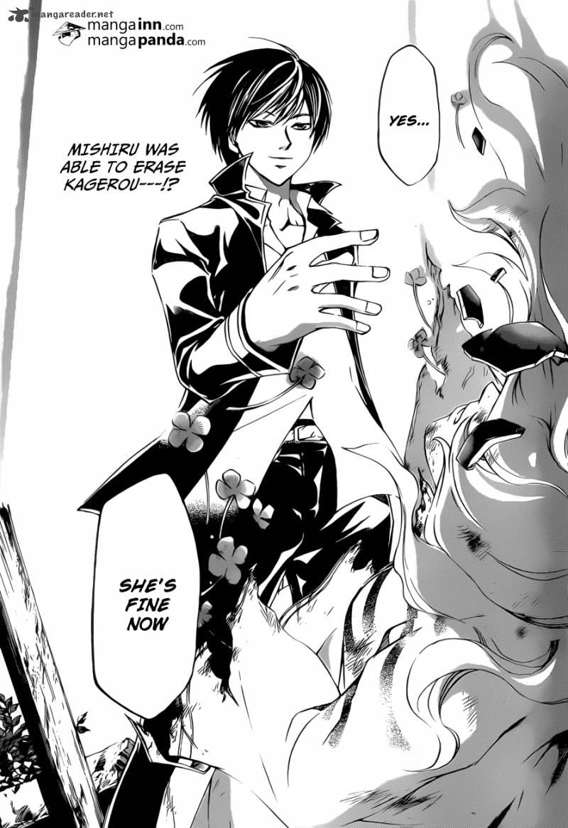 Code Breaker 219 9