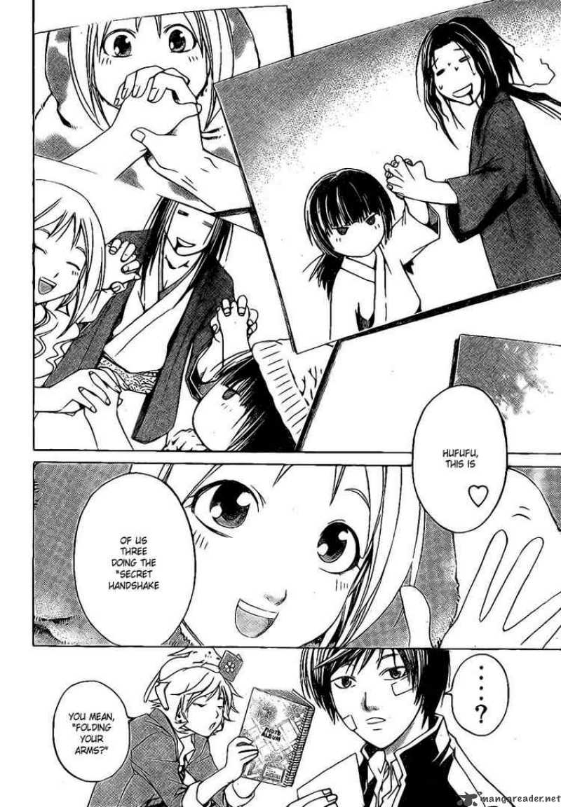Code Breaker 22 12